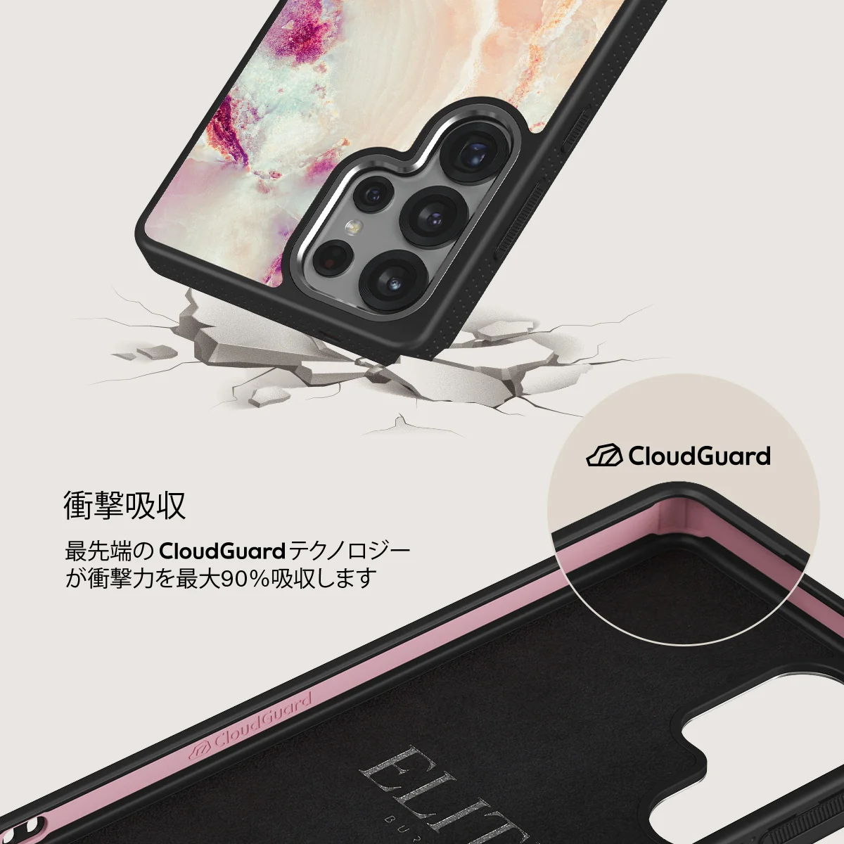 Berry Sorbet - Samsung Galaxy S25 Ultra ケース