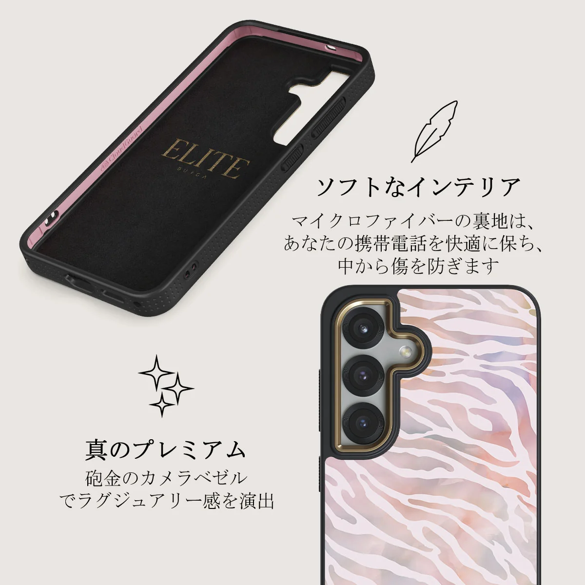 Sultry July - Samsung Galaxy S25 Plus ケース