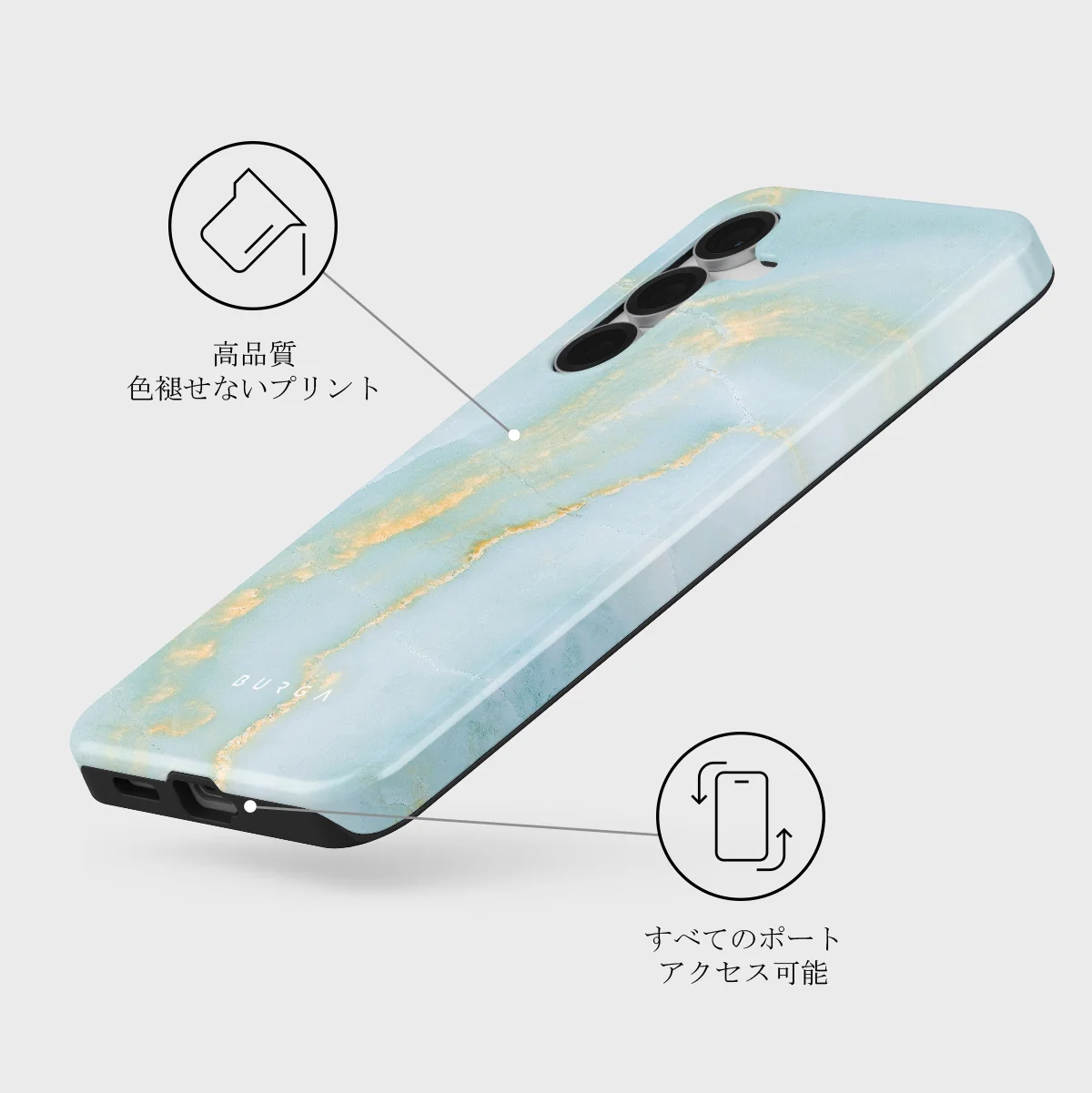 Sea Salt - Samsung Galaxy S25 FE ケース