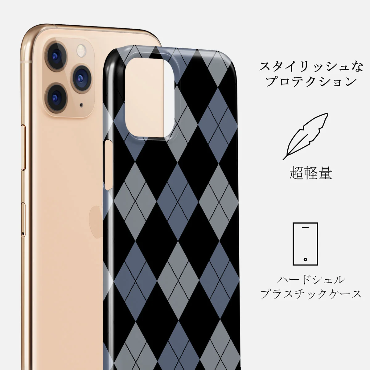 Trouble - iPhone 11 Pro ケース