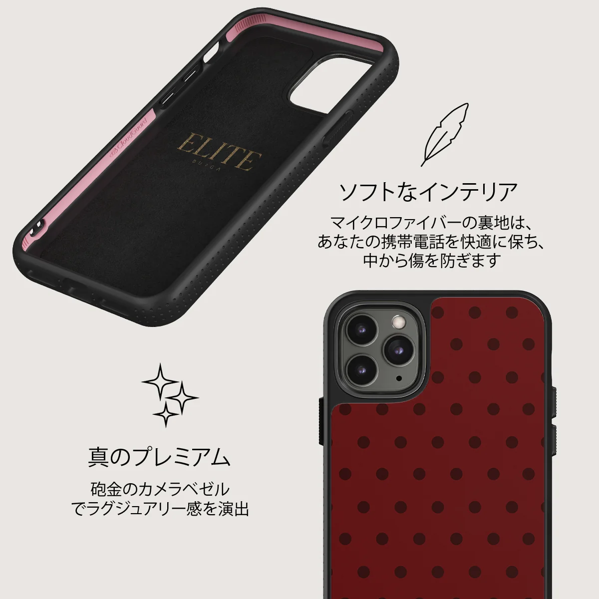 Red Velvet - iPhone 11 Pro ケース