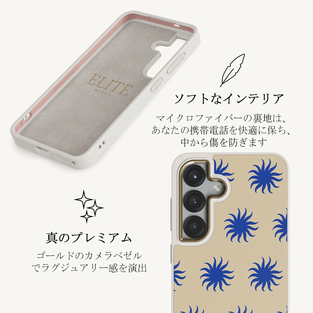 La Playa - Samsung Galaxy S25 ケース