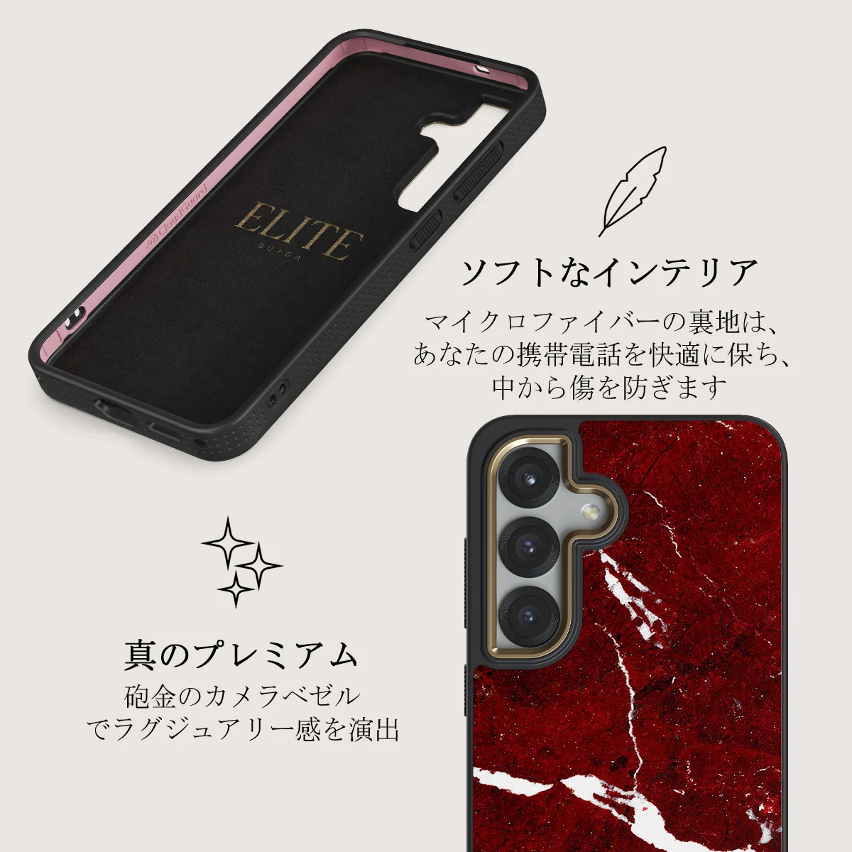 Iconic Red Ruby - Samsung Galaxy S25 ケース
