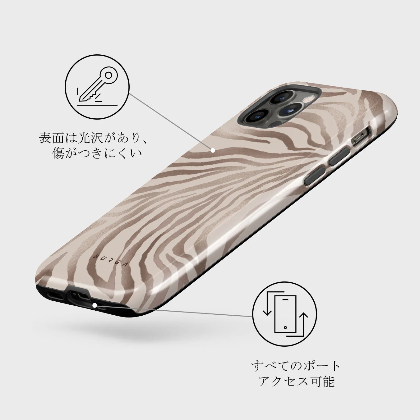 Lustre - iPhone 12 Pro ケース