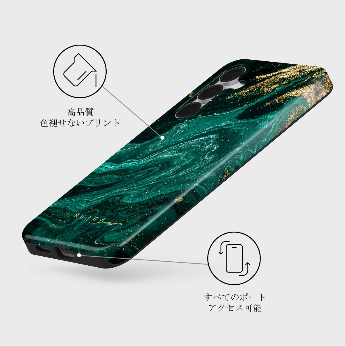Emerald Pool - Samsung Galaxy S25 FE ケース
