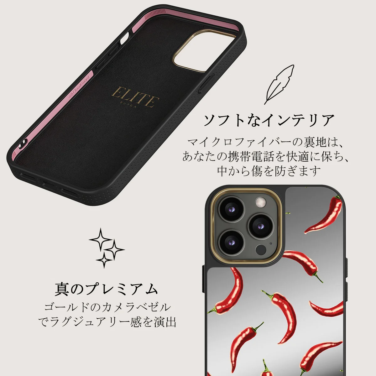 Hot Chilli - iPhone 12 Pro ケース