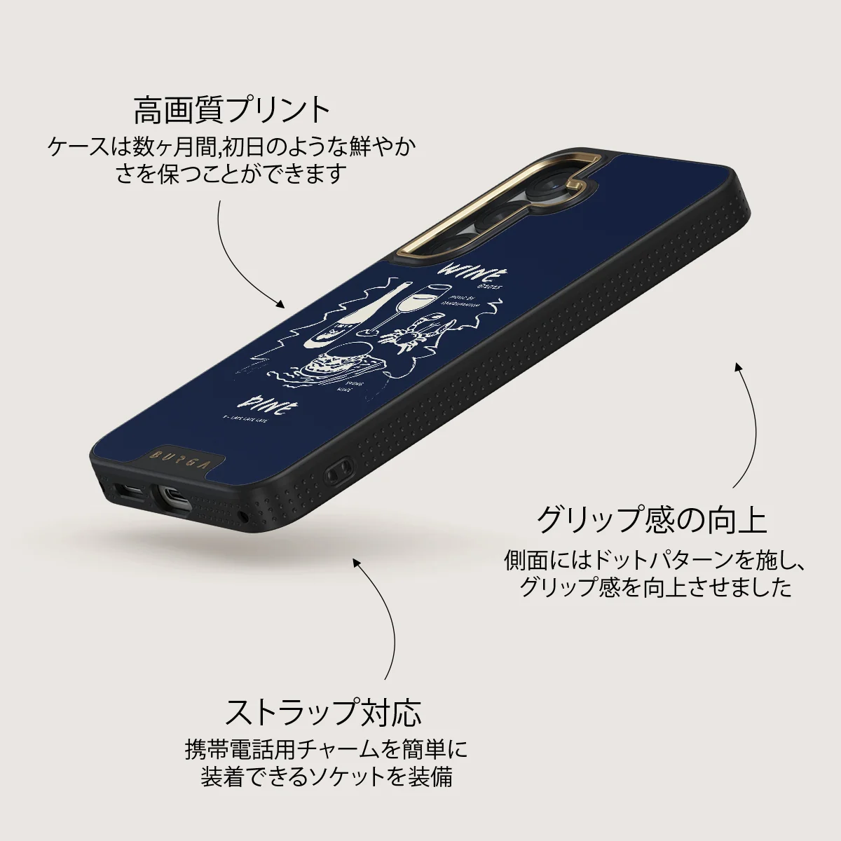 Wine & Dine - Samsung Galaxy S25 Plus ケース