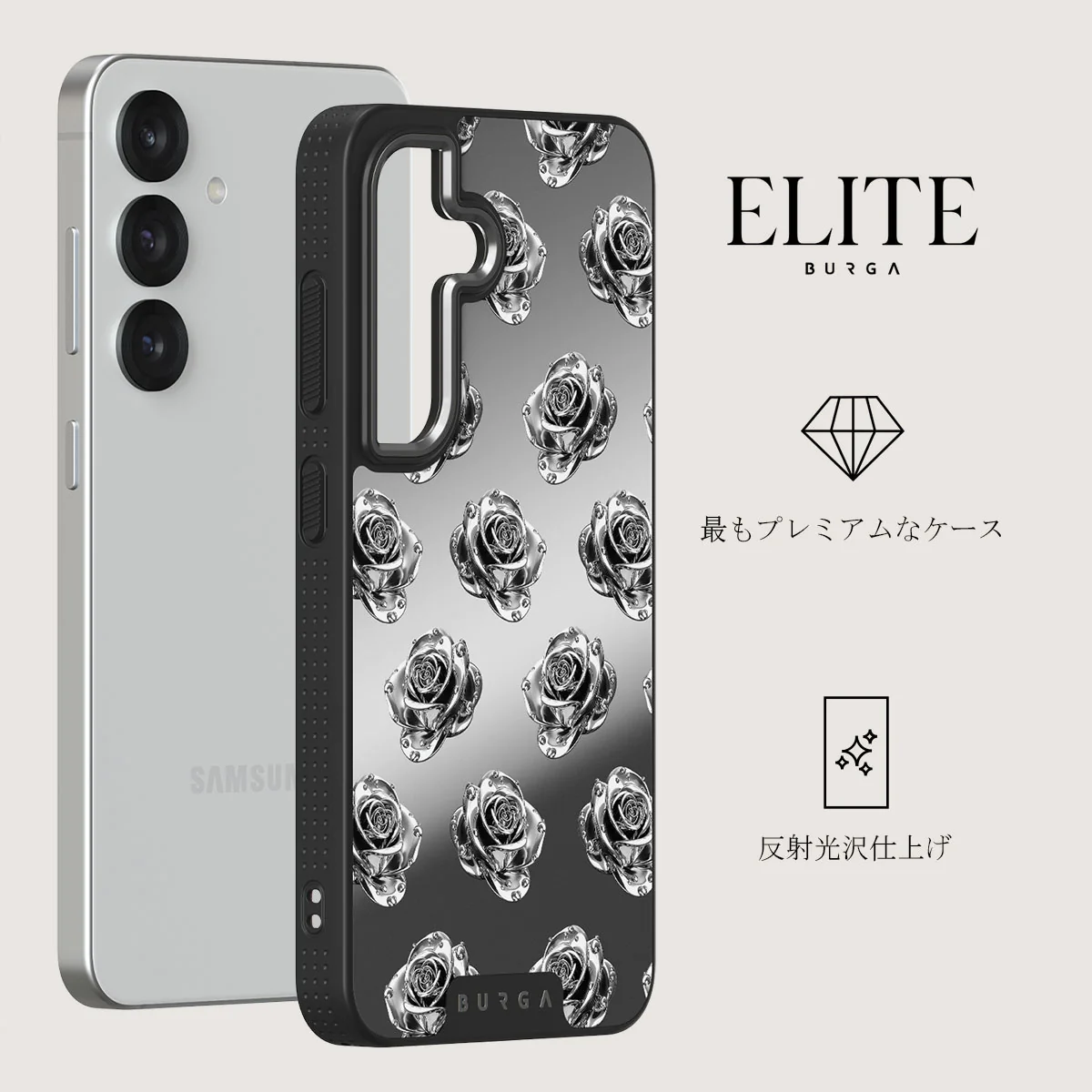 Frozen - Samsung Galaxy S25 Plus ケース