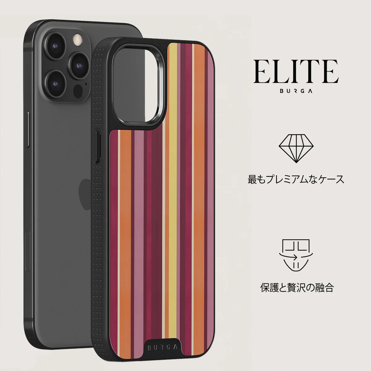 Maracuja - iPhone 12 Pro ケース