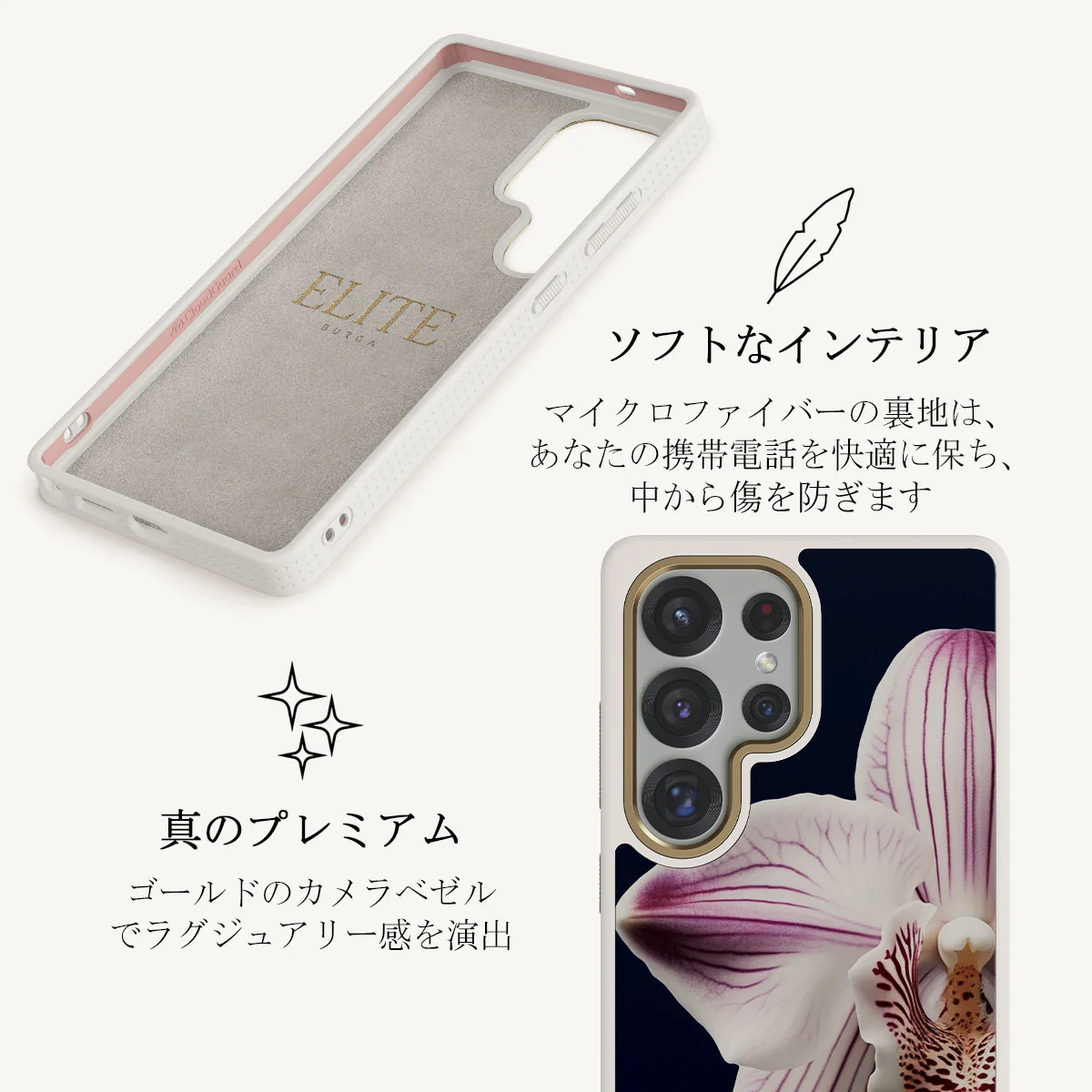 Nectar - Samsung Galaxy S25 Ultra ケース