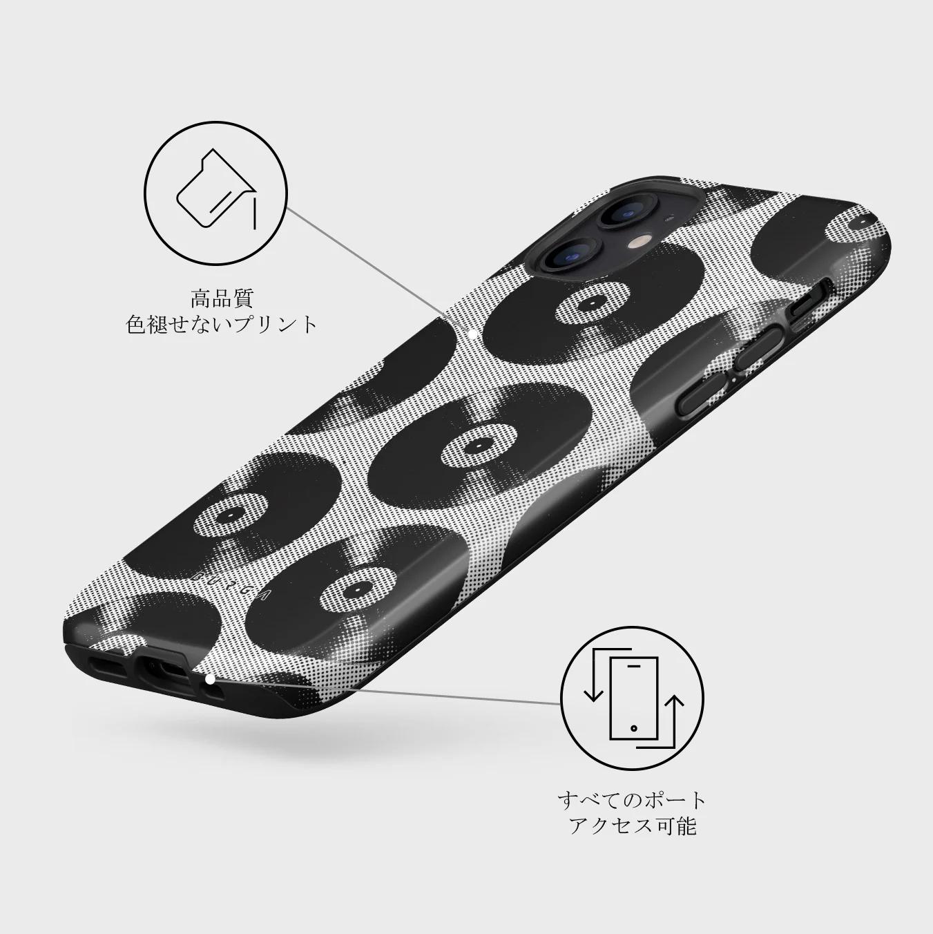 Sound Check - iPhone 12 ケース