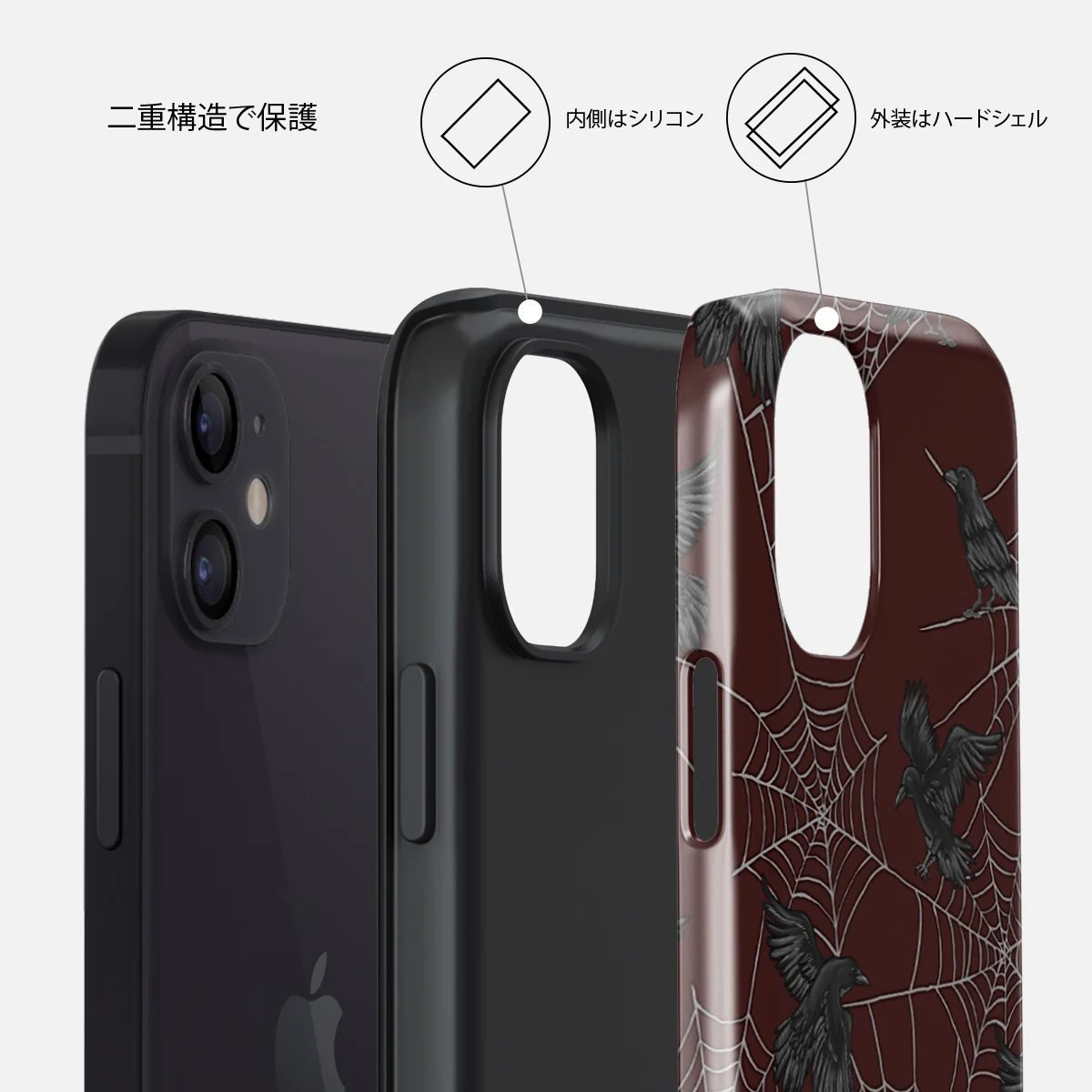Quest - iPhone 12 ケース