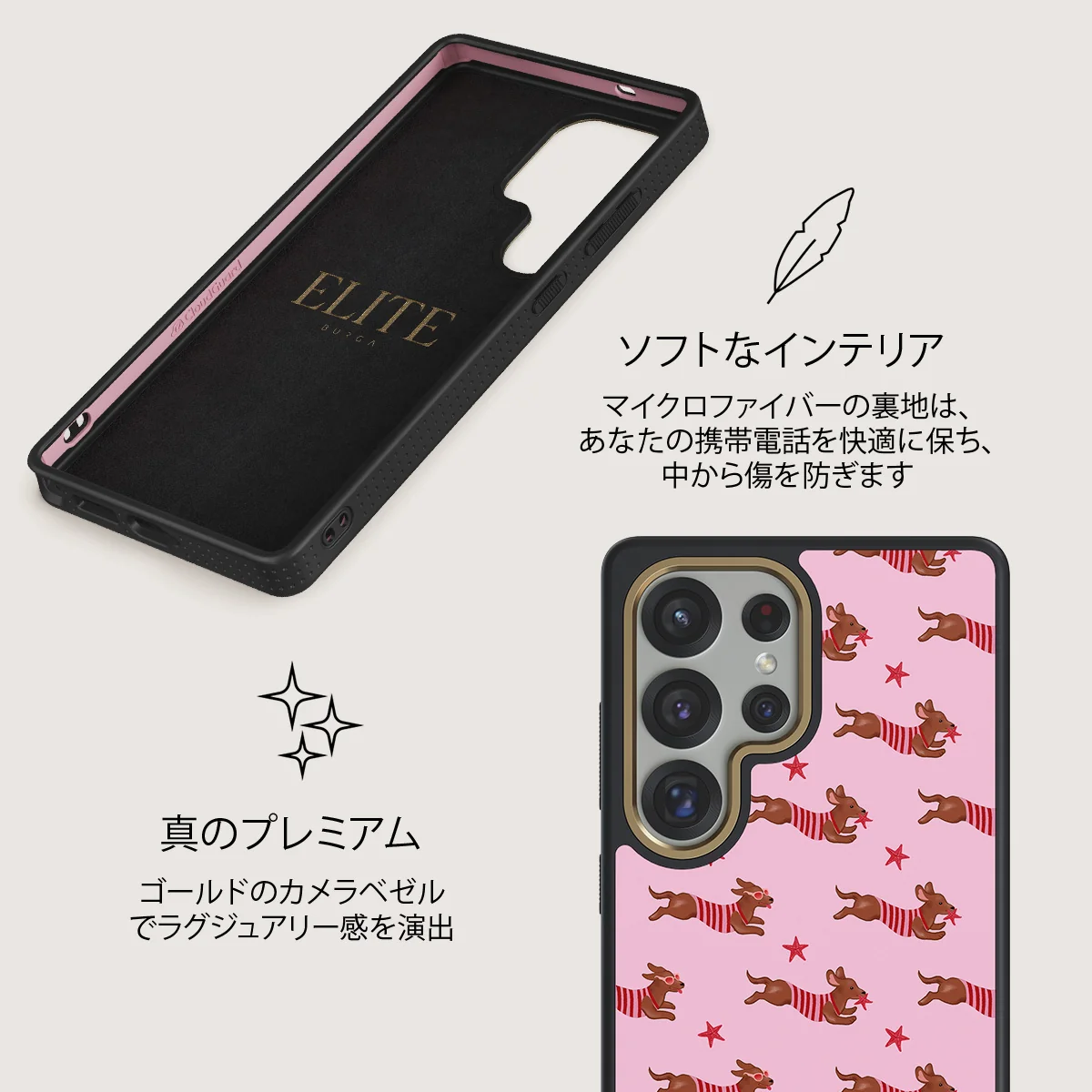 Hot Dog - Samsung Galaxy S25 Ultra ケース