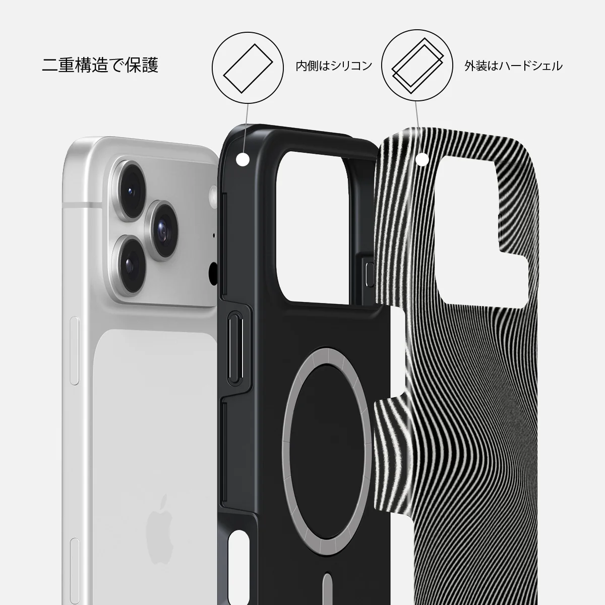 Aftershock - iPhone 18 Pro Max ケース