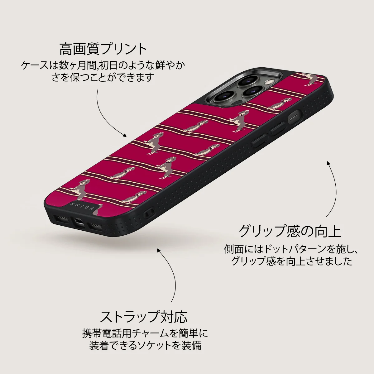 On Hold - iPhone 12 Pro ケース