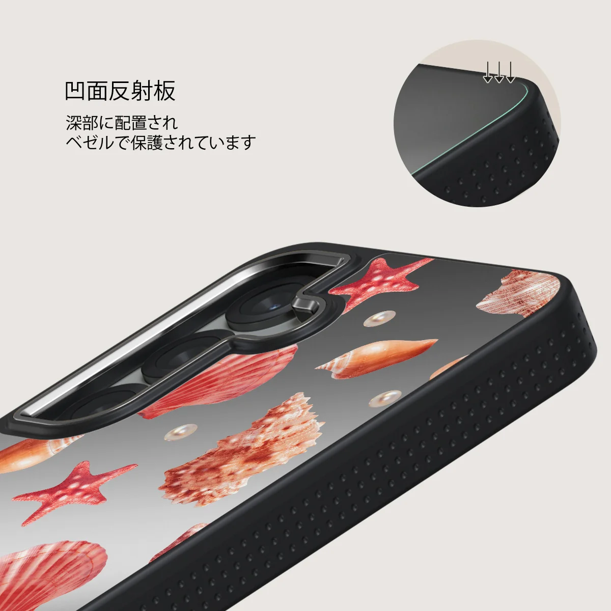 Seashells - Samsung Galaxy S25 Plus ケース