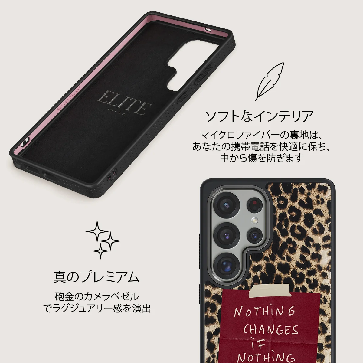 Nothing Changes - Samsung Galaxy S25 Ultra ケース