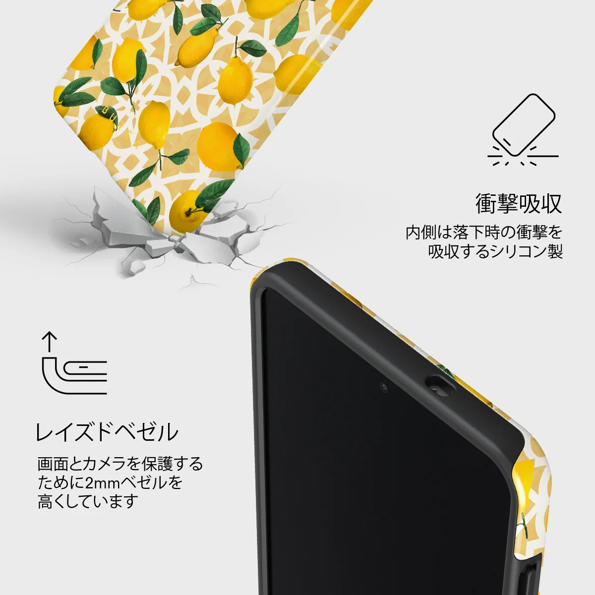 Lemon Juice - Samsung Galaxy S25 Edge ケース