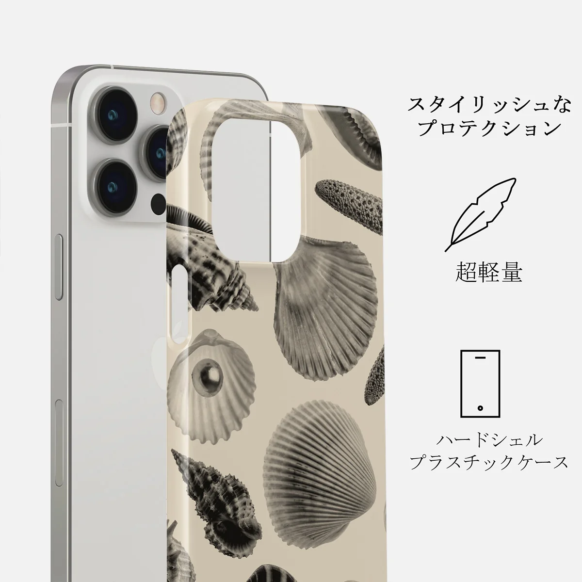 Shell Mosaic - iPhone 13 Pro ケース