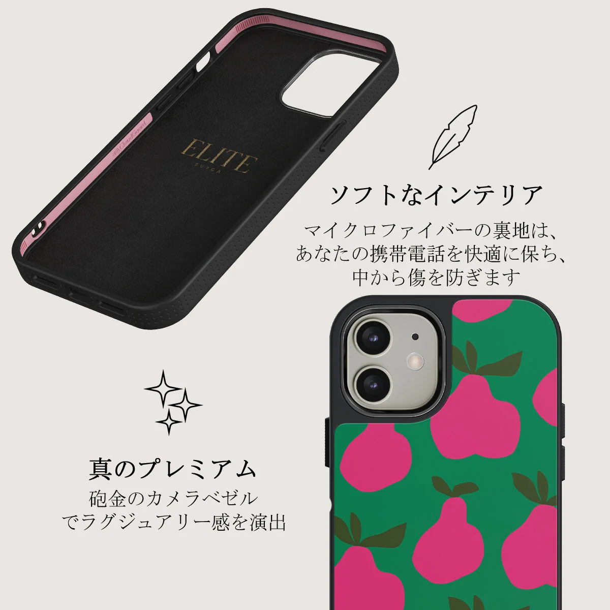 Refresco - iPhone 12 ケース