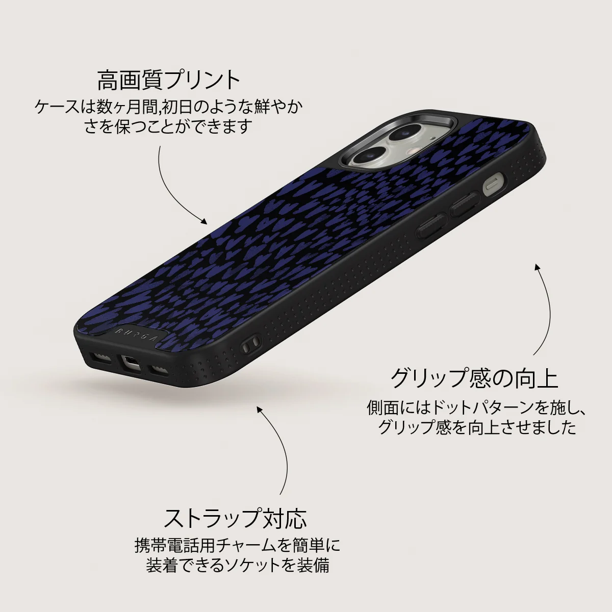 Electric - iPhone 12 ケース