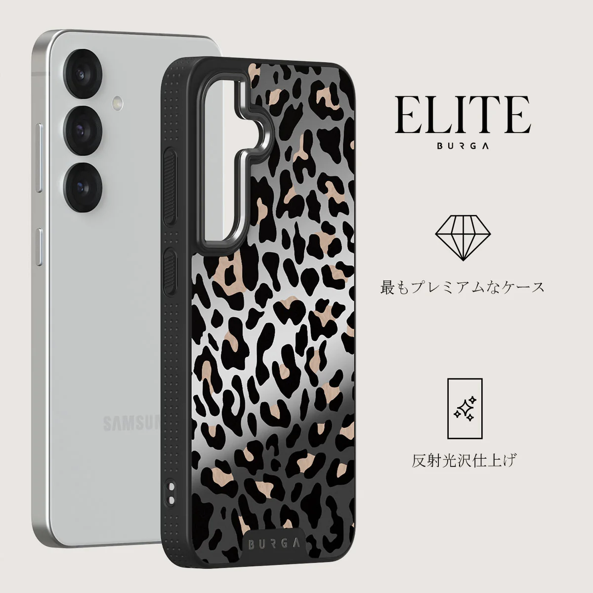 Pure Instinct - Samsung Galaxy S25 Plus ケース