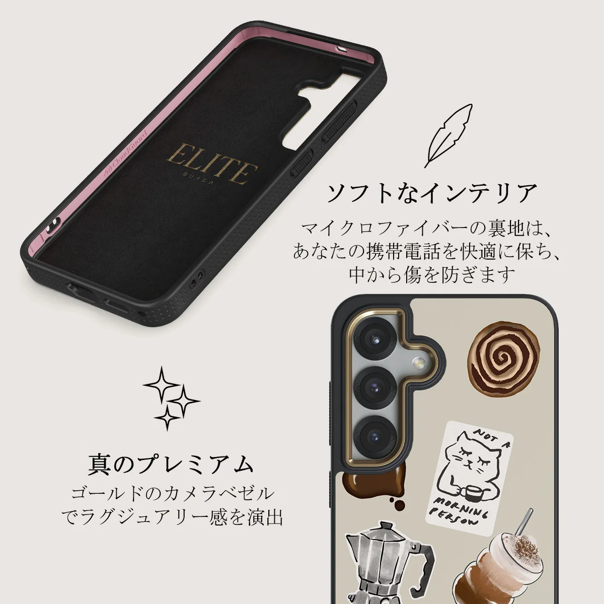 Oat Milk Please - Samsung Galaxy S25 Plus ケース