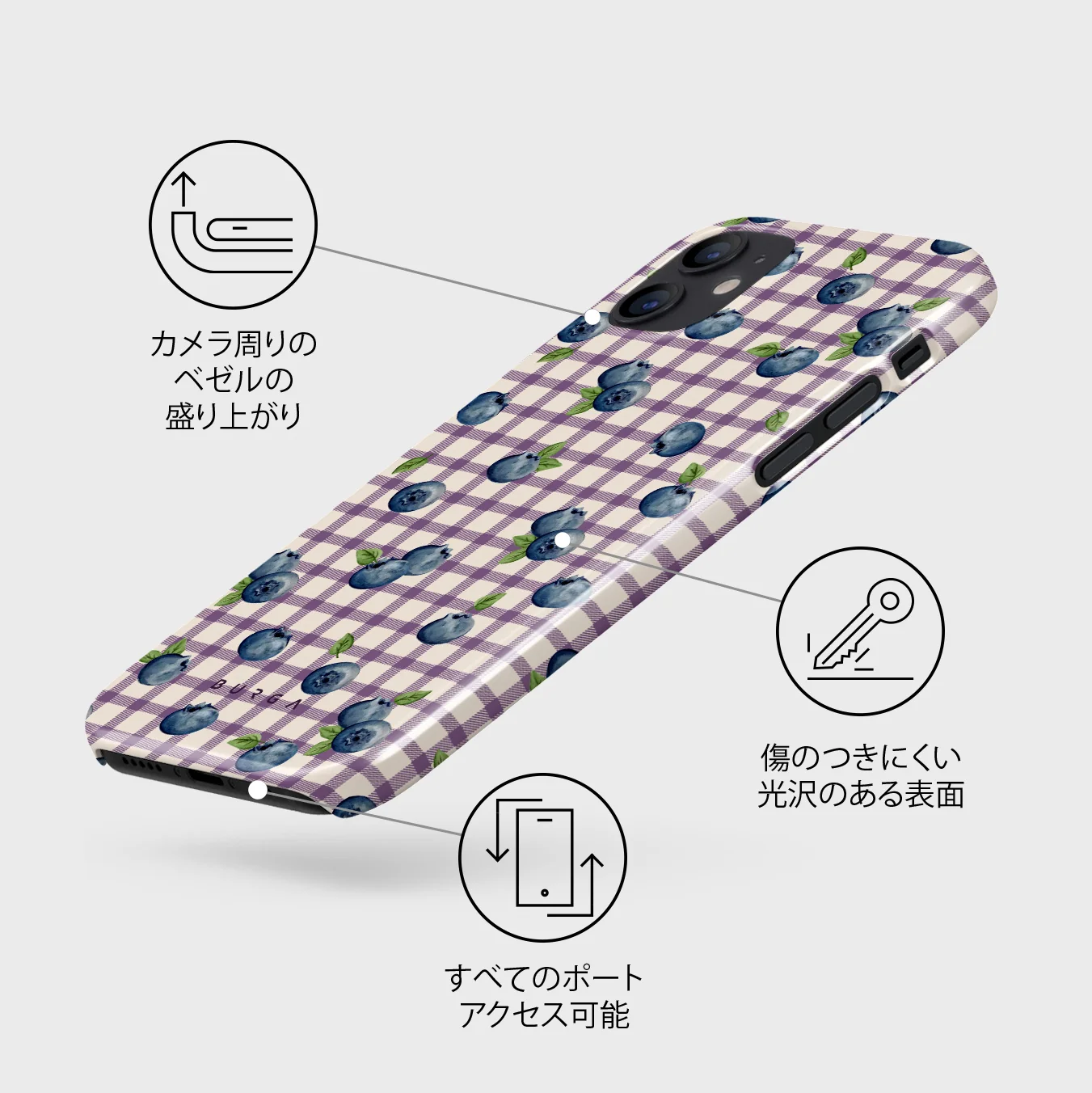 Blueberry Muffin - iPhone 12 Mini ケース