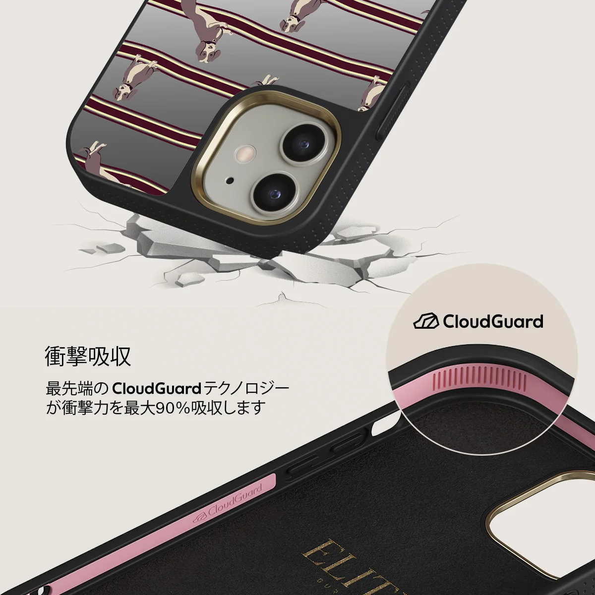 On Hold - iPhone 12 ケース
