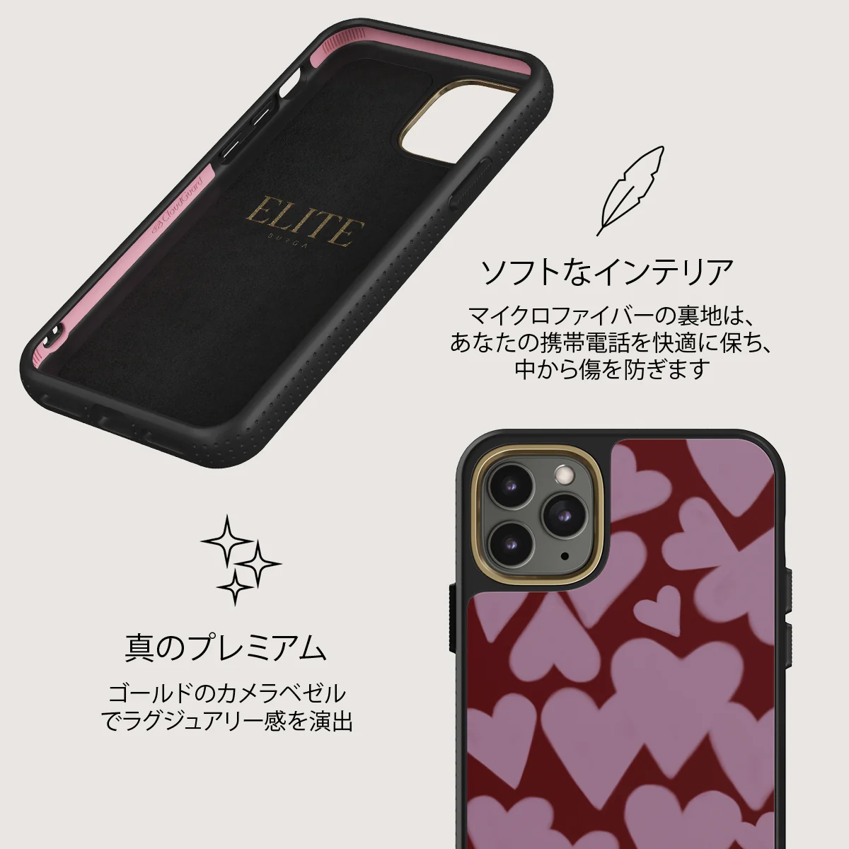 Madly Yours - iPhone 11 Pro Max ケース