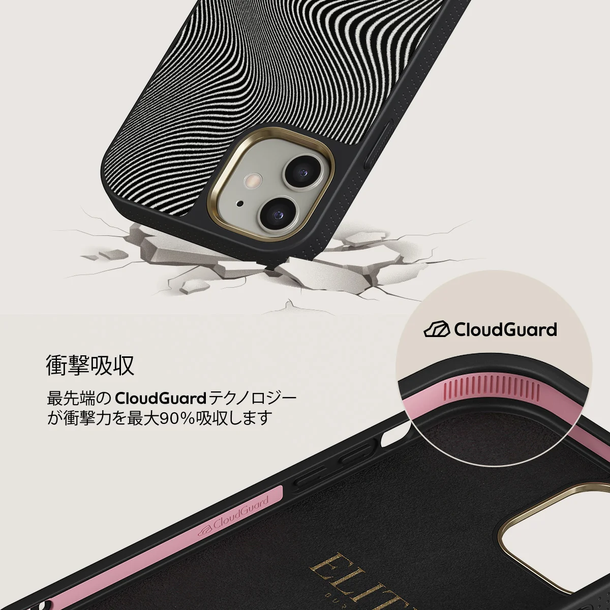 Aftershock - iPhone 12 ケース