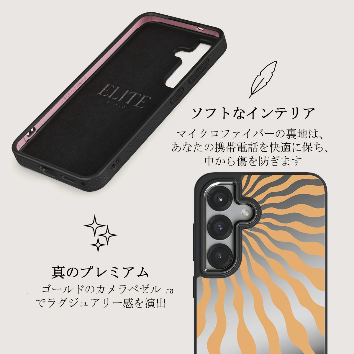 Sunny Bunny - Samsung Galaxy S25 Plus ケース