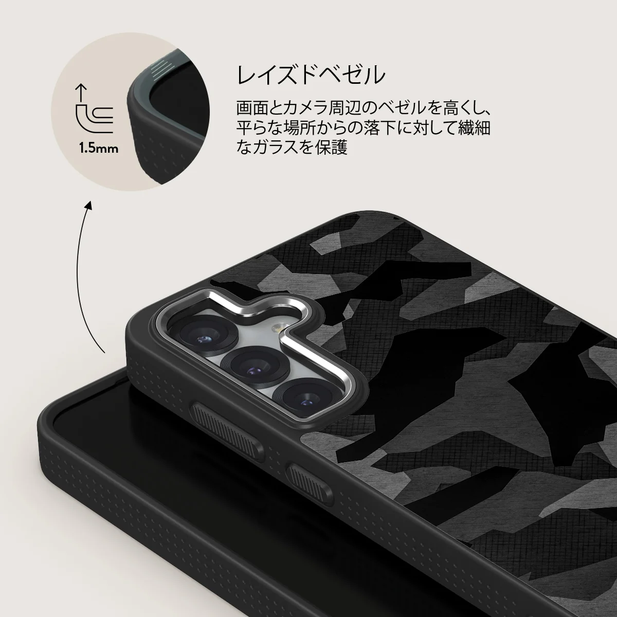 Night Black Camouflage - Samsung Galaxy S25 ケース
