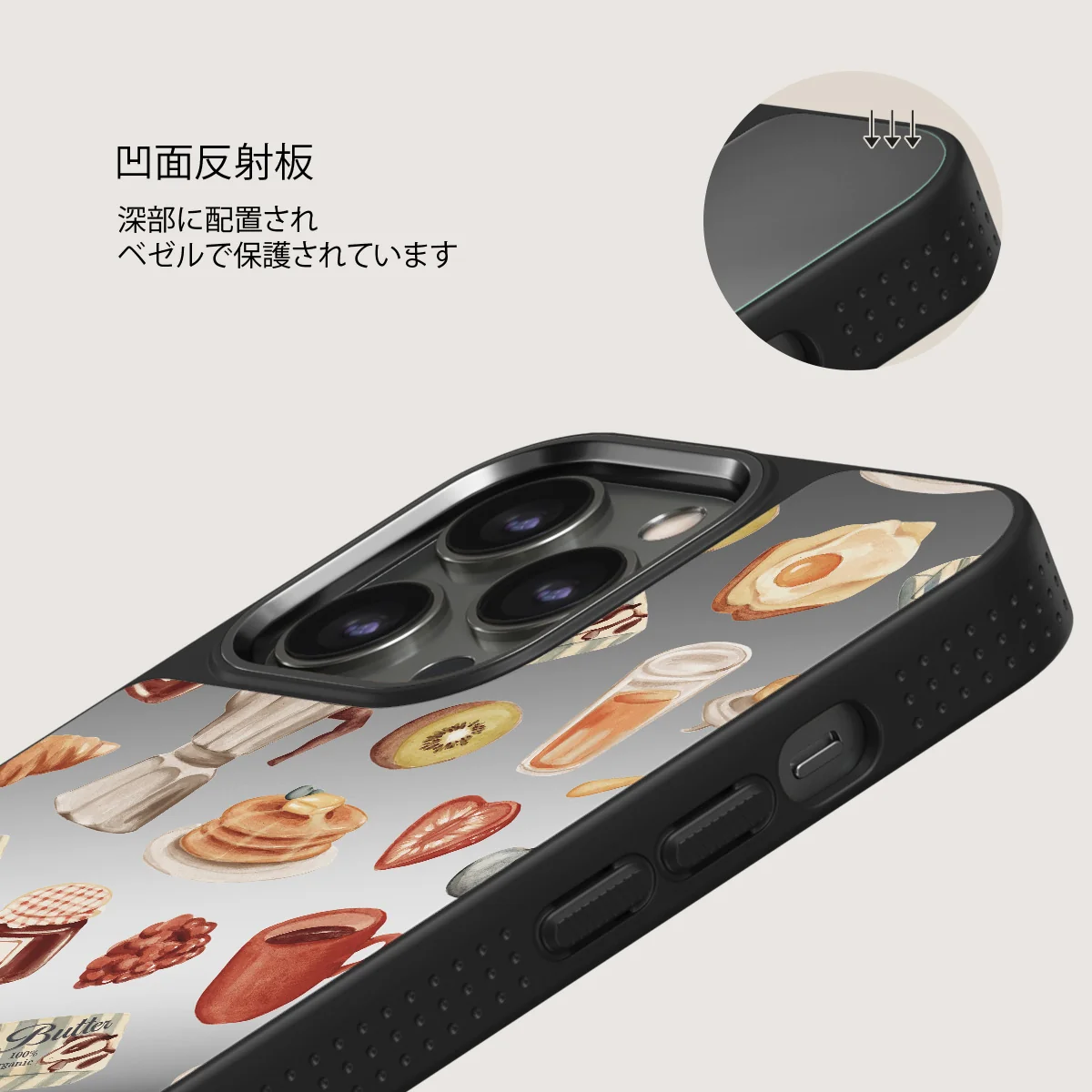 Sunny Side Up - iPhone 12 Pro ケース