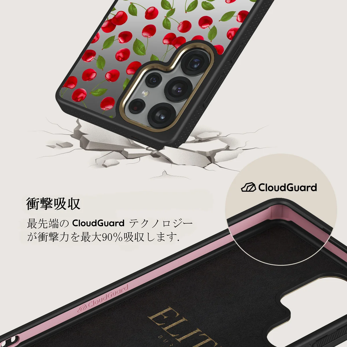 Afternoon Treat - Samsung Galaxy S25 Ultra ケース
