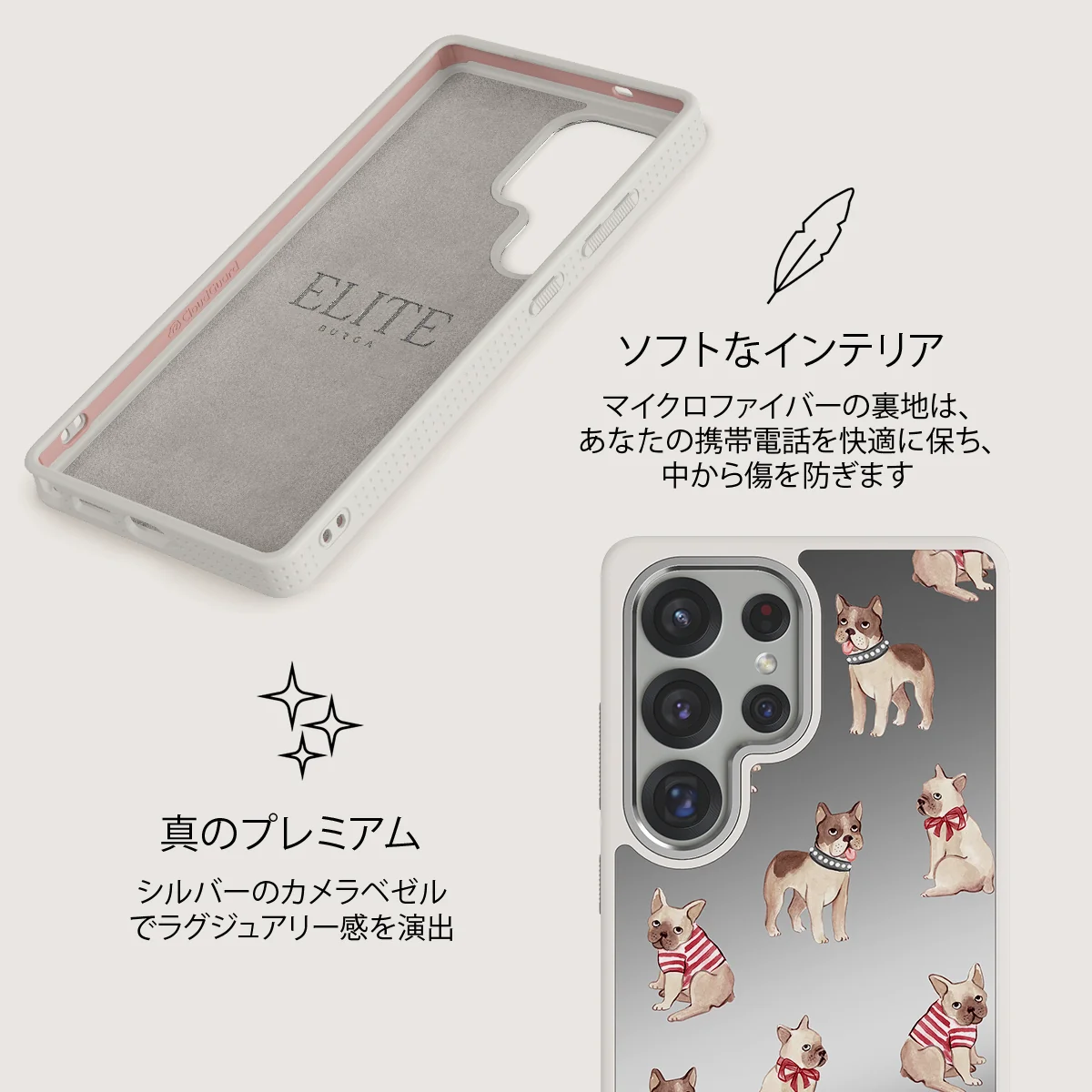 Monsieur - Samsung Galaxy S25 Ultra ケース