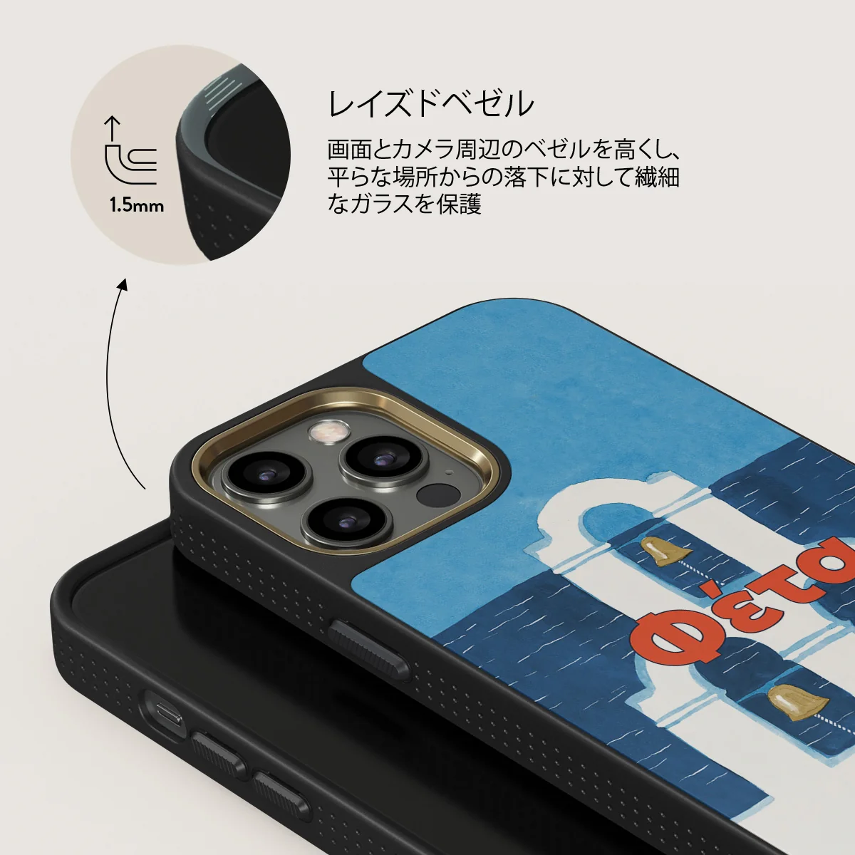 Feta - iPhone 12 Pro ケース