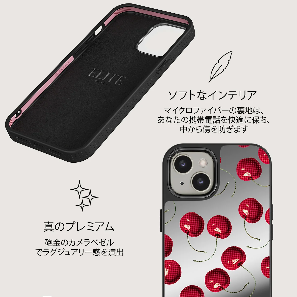 Cherrybomb - iPhone 13 ケース