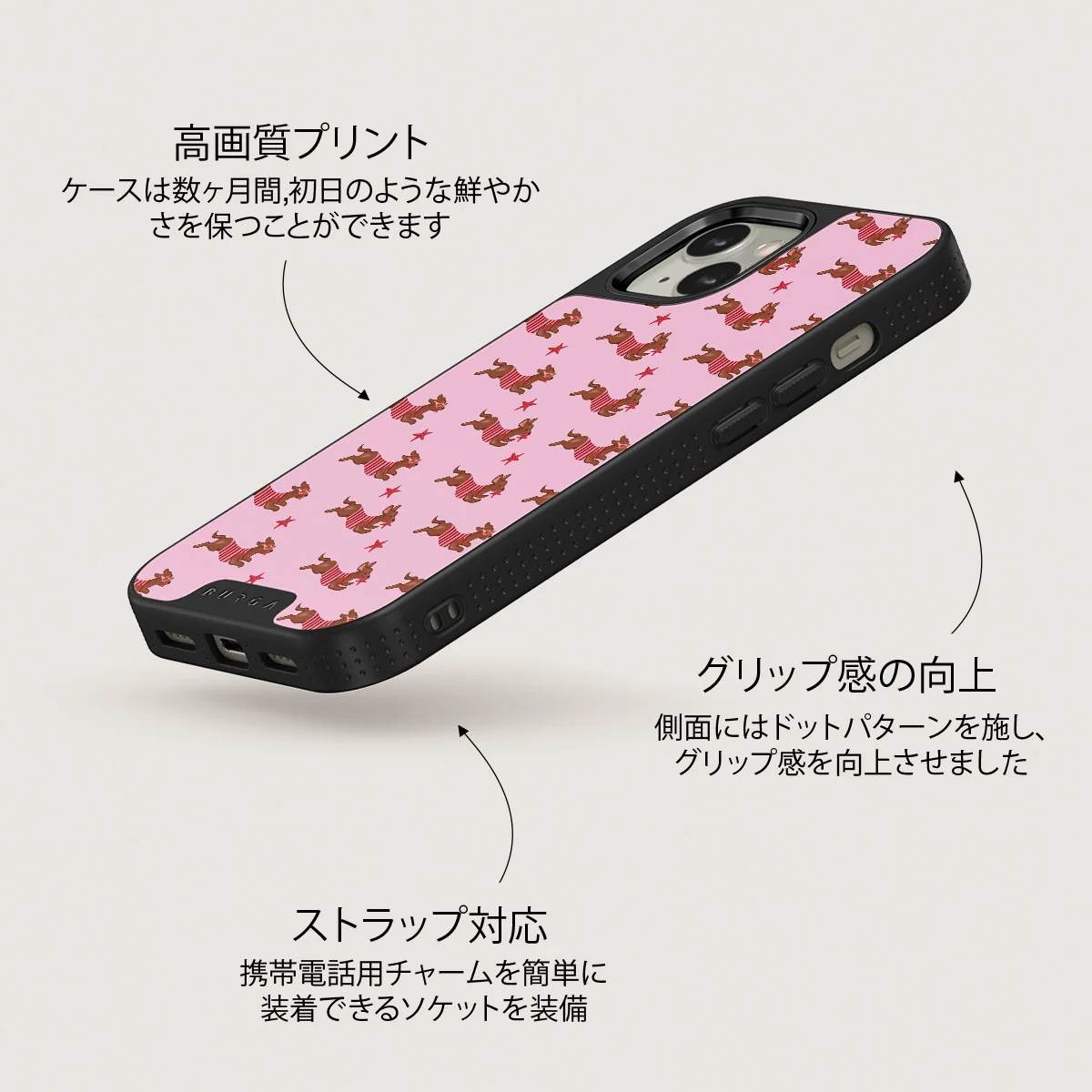 Hot Dog - iPhone 13 ケース