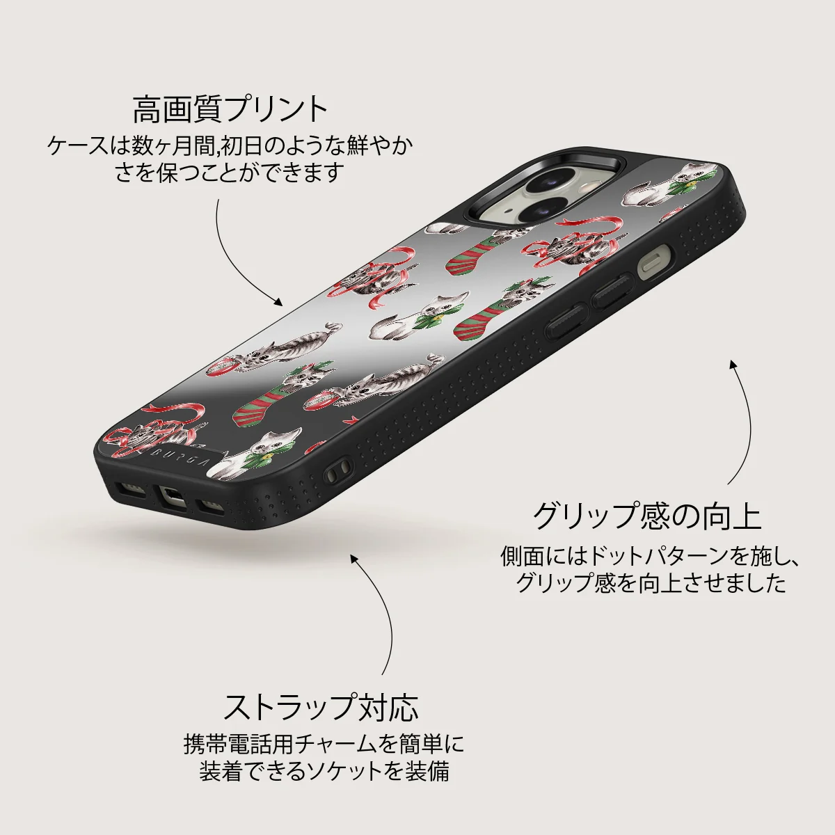 Merry Kitty - iPhone 13 ケース