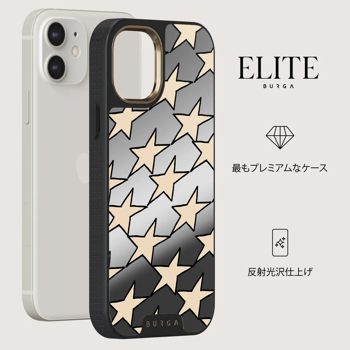 Starchaser - iPhone 12 ケース