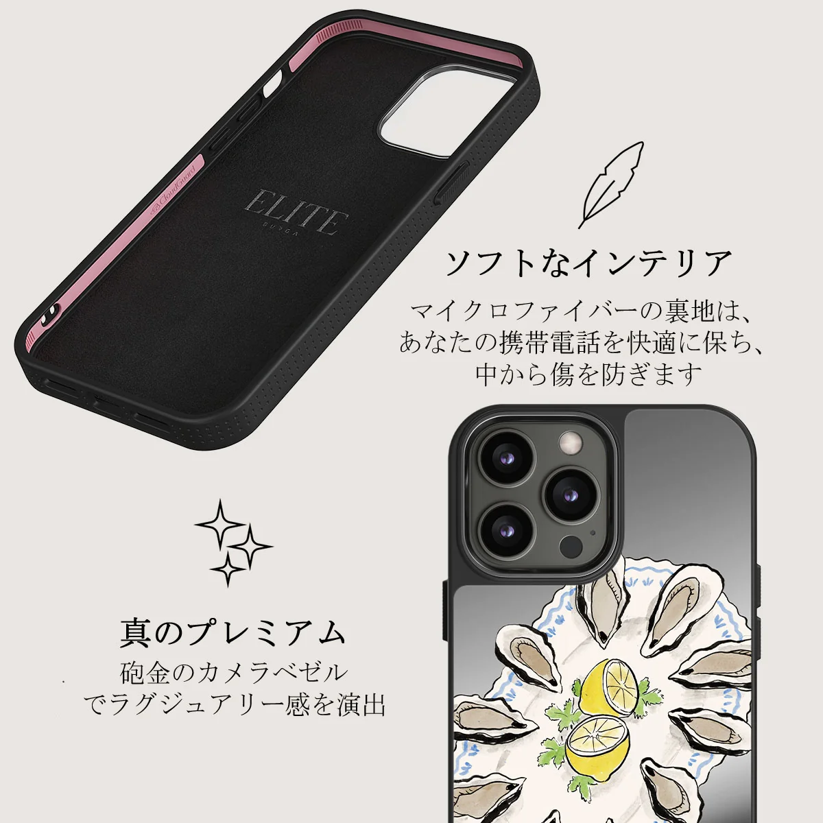 Today's Special - iPhone 12 Pro ケース