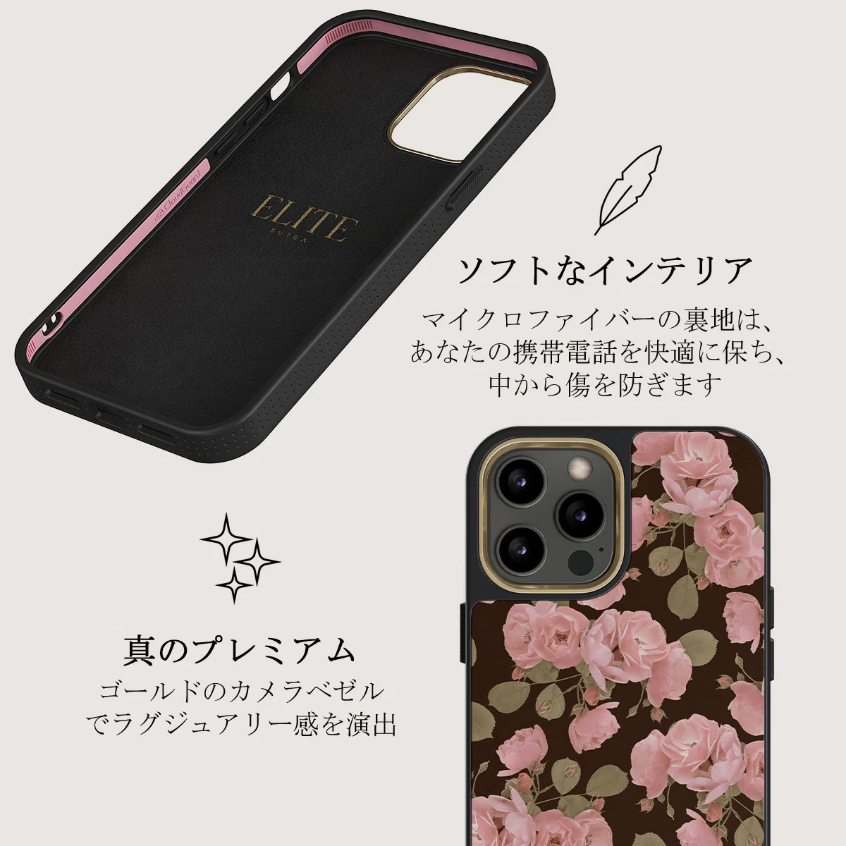 Desert Rose - iPhone 12 Pro ケース