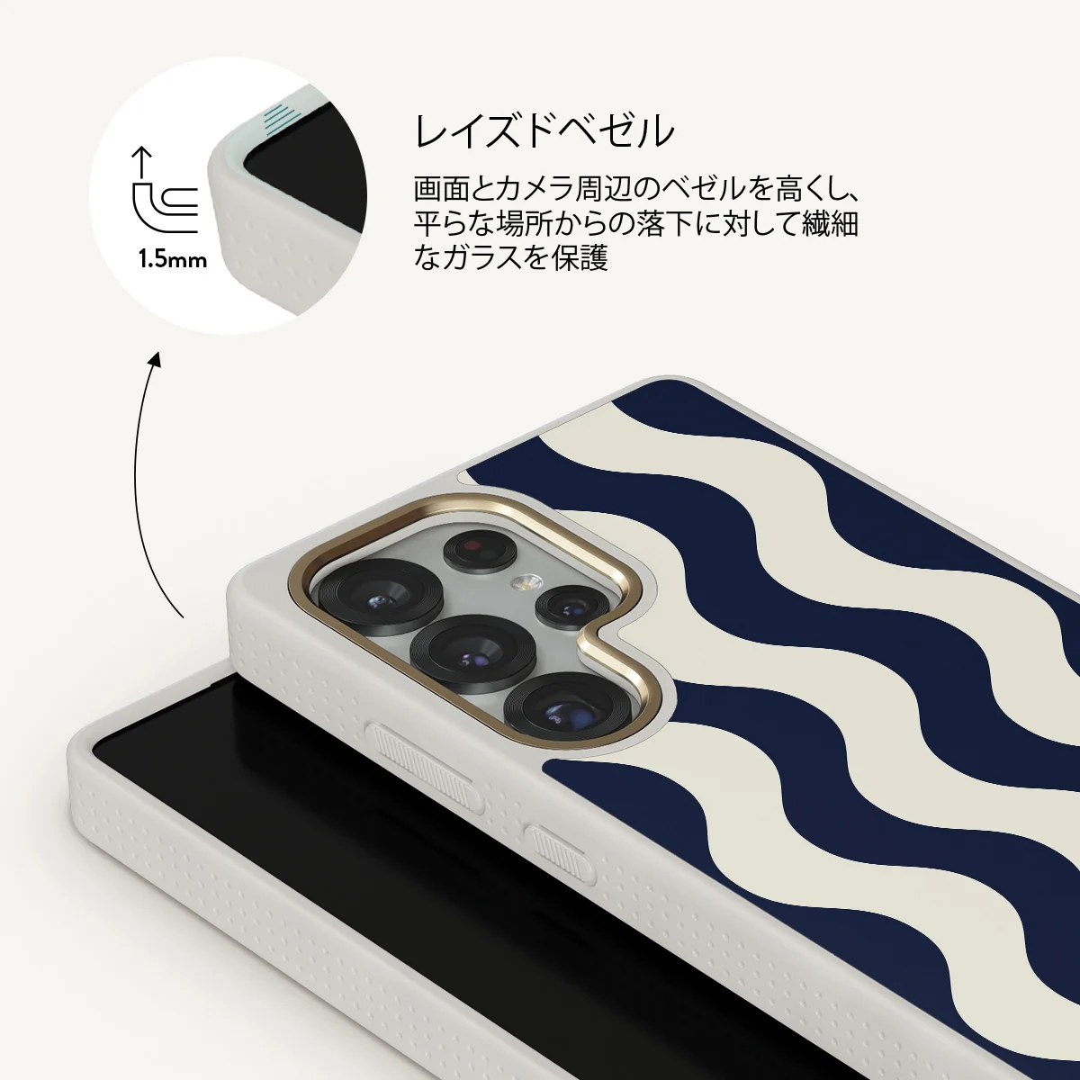 Out of Line - Samsung Galaxy S25 Ultra ケース