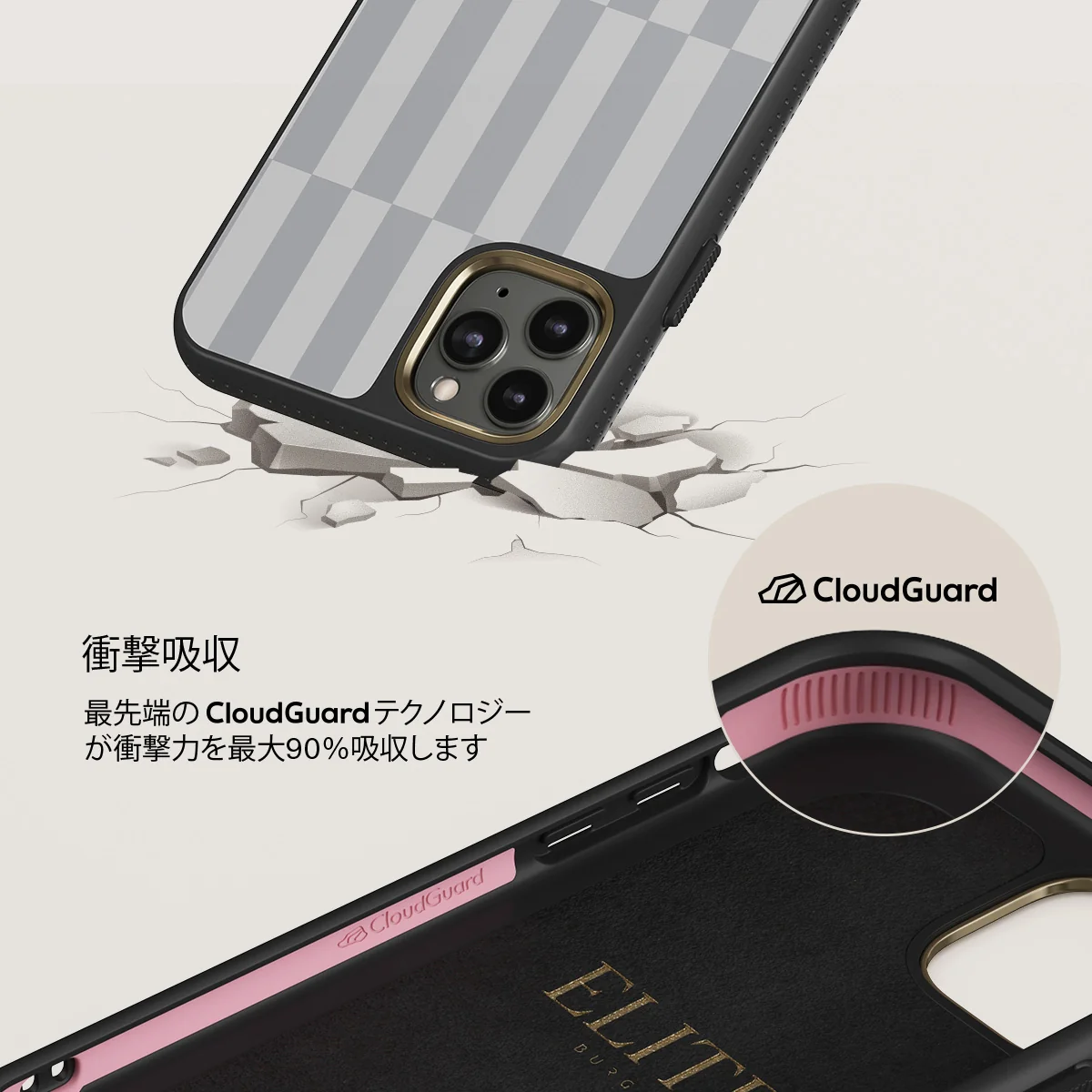 Off-Grid - iPhone 11 Pro Max ケース
