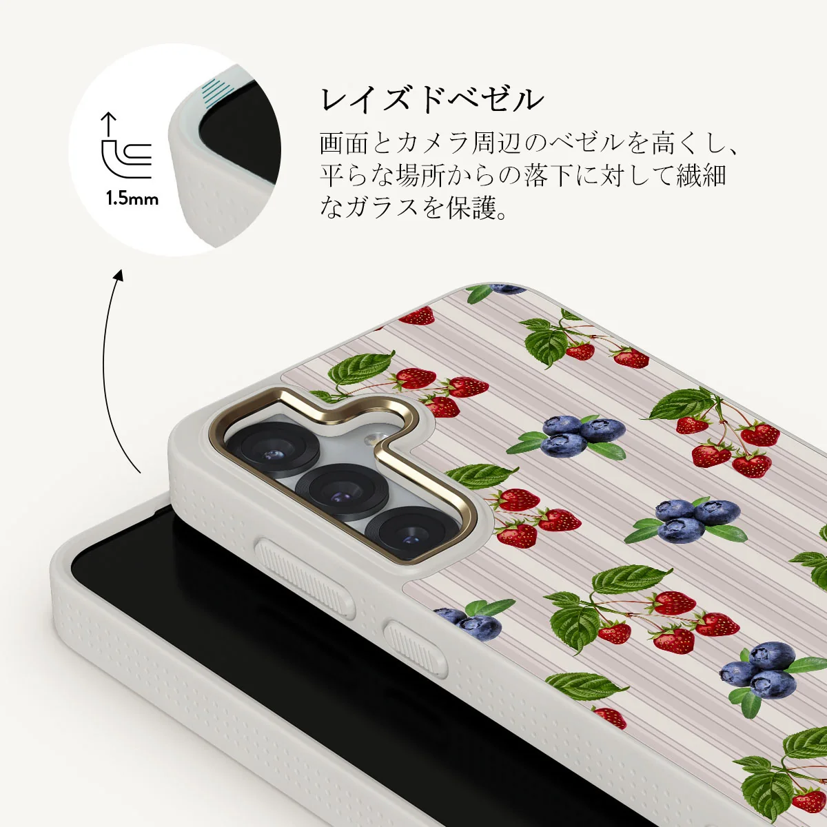 Picnic Basket - Samsung Galaxy S25 ケース