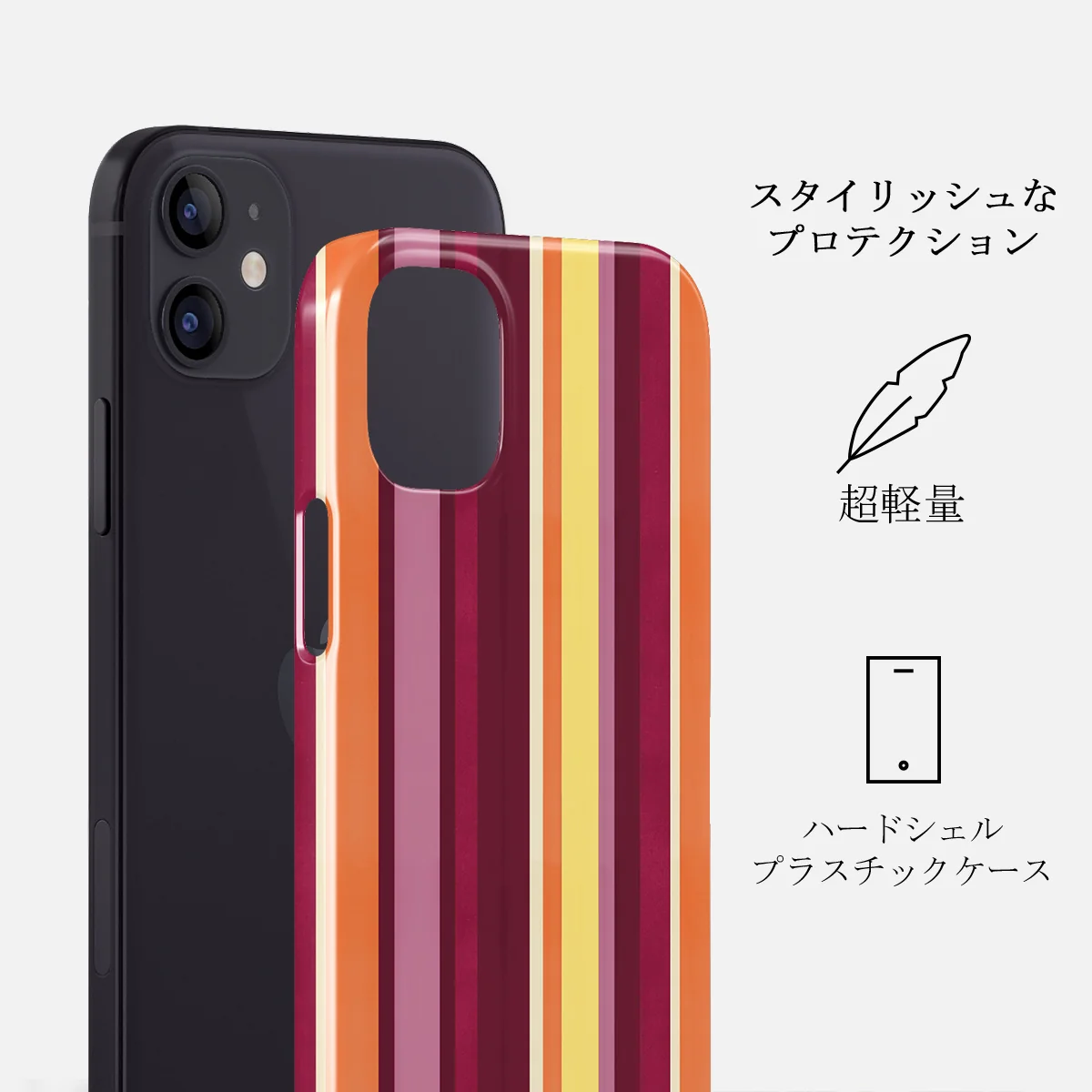Maracuja - iPhone 12 Mini ケース