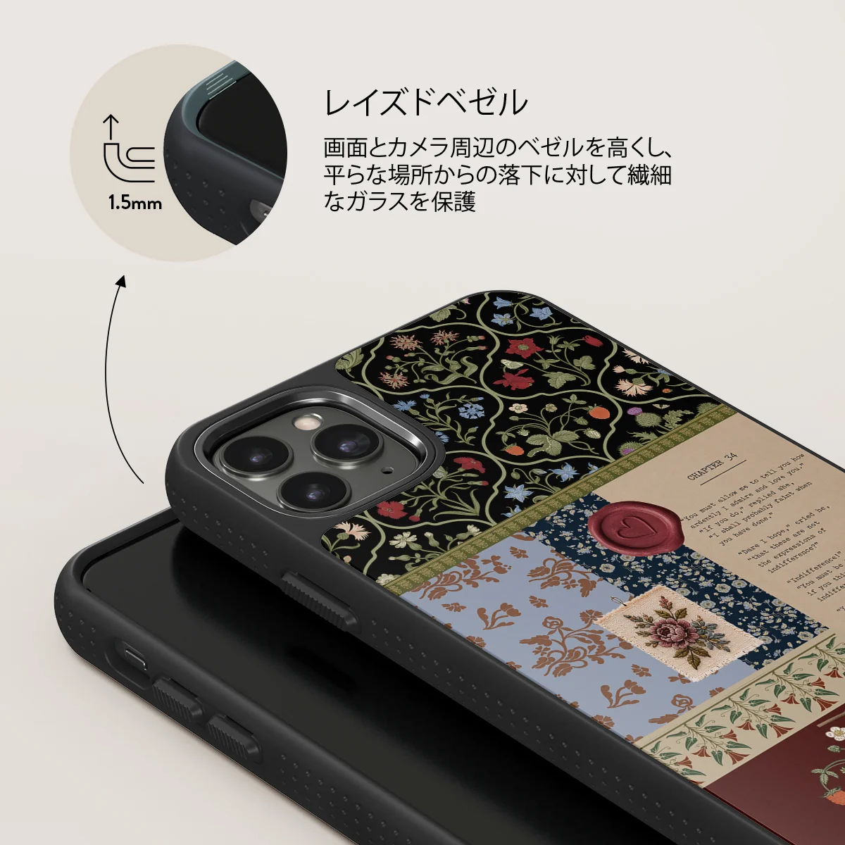 Chapter 34 - iPhone 11 Pro Max ケース