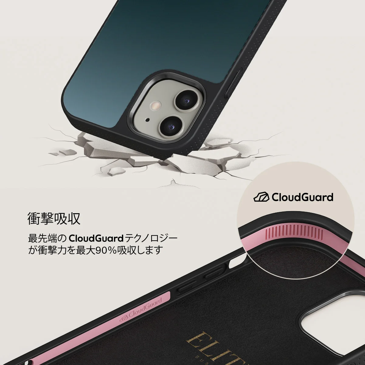 Black Hole - iPhone 12 ケース