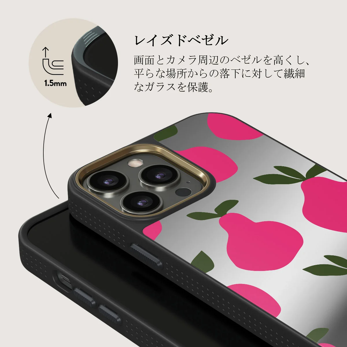 Refresco - iPhone 12 Pro ケース